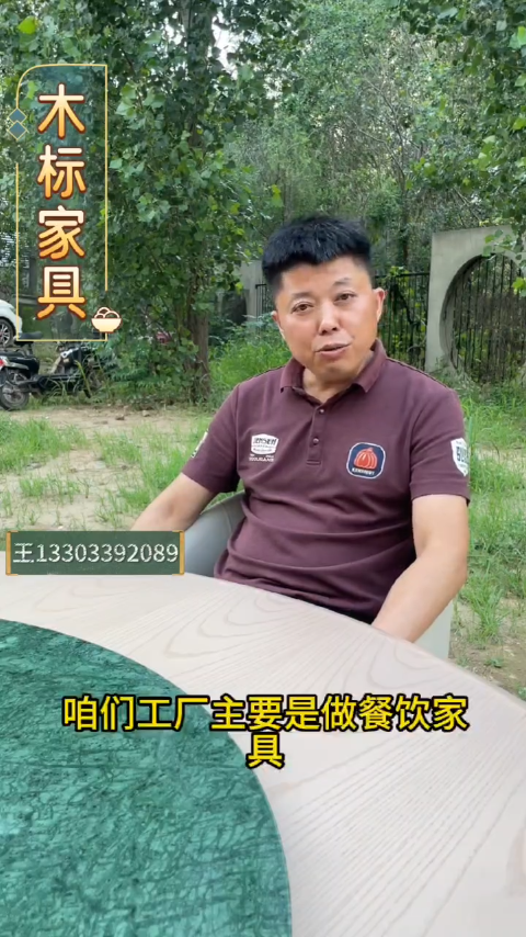 木標(biāo)家具實(shí)木圓桌、卡座、椅子產(chǎn)品