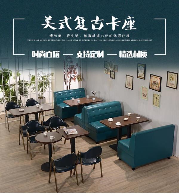 實(shí)木西餐廳卡座沙發(fā)