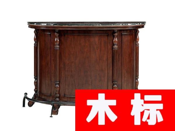 美式美式餐廳鵝掌楸全實(shí)木吧臺C4604