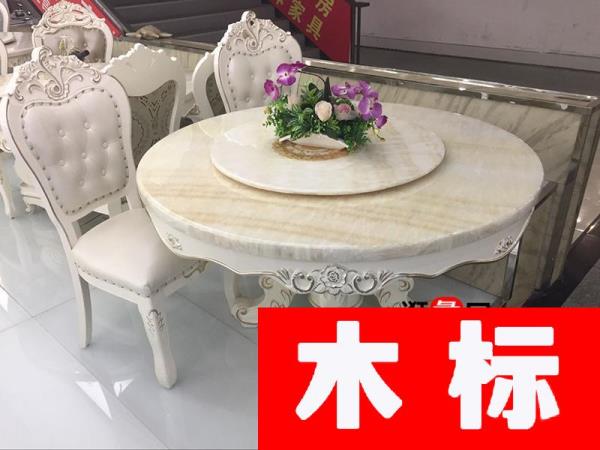 歐式歐式淺色餐廳實木大理石桌面圓餐桌椅/餐椅