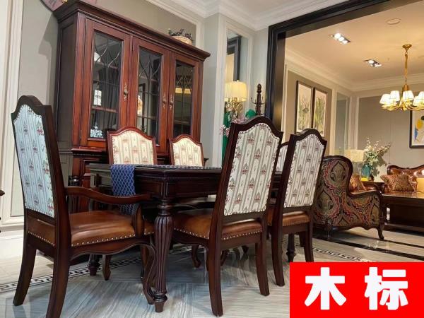 美式美式餐廳餐桌椅時尚實木餐桌椅MHT009
