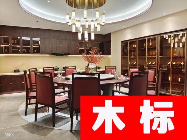 紅木安哥拉紫檀實(shí)木餐廳餐桌椅092