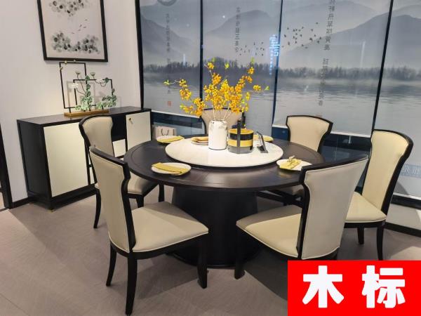 新中式餐廳實(shí)木圓形餐桌椅白蠟?zāi)綡LYY018