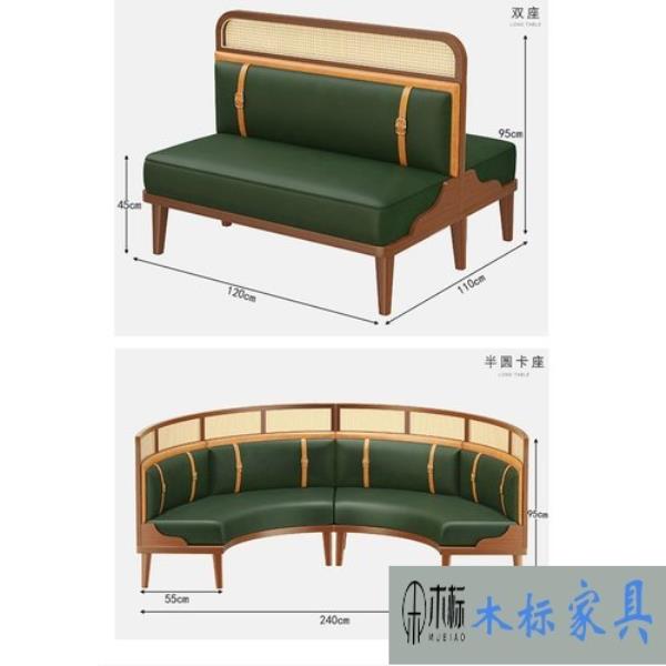 時(shí)尚實(shí)木卡座沙發(fā),時(shí)尚餐廳桌椅,時(shí)尚咖啡廳桌椅,時(shí)尚茶餐廳桌椅
